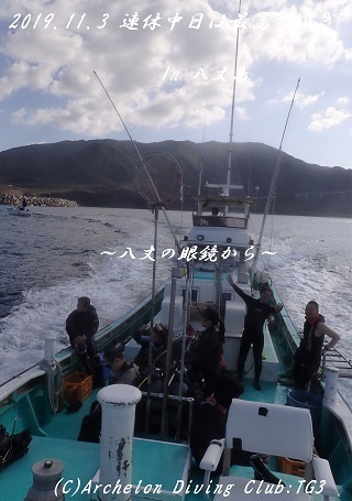191103-makuna02.jpg