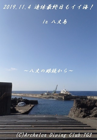 191104-yayami02.jpg