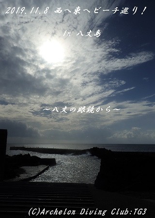 191108-ya02.jpg