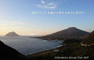 191117-ya02.jpg