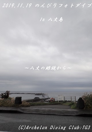 191119-so02.jpg