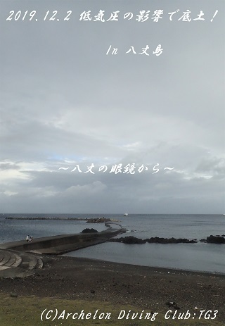 191202-so02.jpg