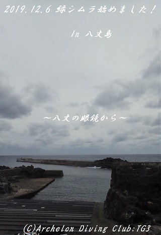 191206-ya02.jpg