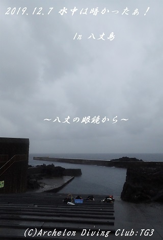 191207-ya02.jpg