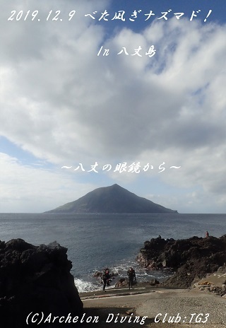191209-na02.jpg