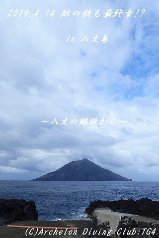 19190414-naka02.jpg