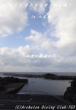 200103-ya02.jpg