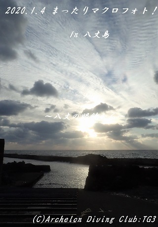 200104-ya02.jpg