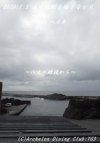 200105-ya02.jpg