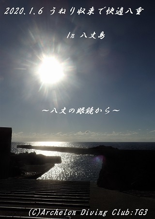 200106-ya02.jpg