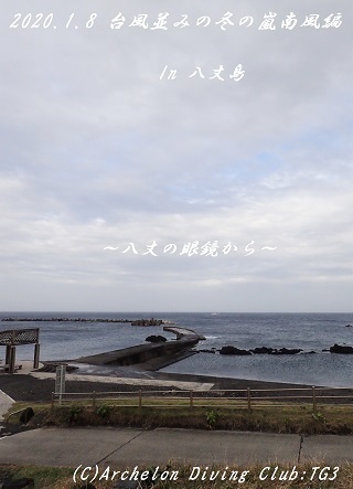 200108-so02.jpg