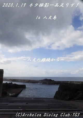 200119-ya02.jpg