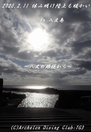 200211-ya02.jpg