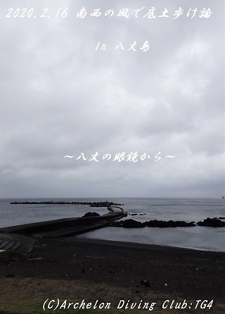 200216-so02.jpg