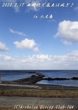 200217-so02.jpg