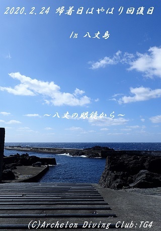 200224-ya02.jpg