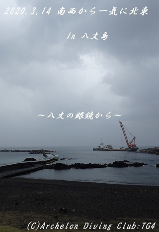 200314-so02.jpg