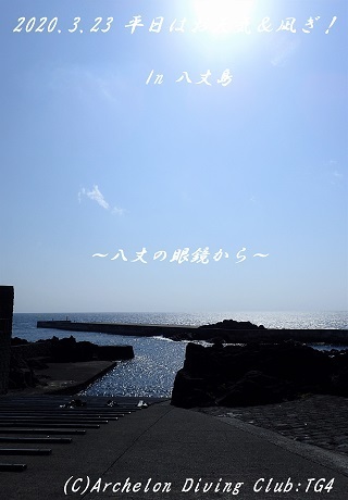 200323-ya02.jpg
