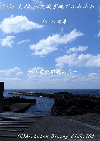 200324-ya02.jpg
