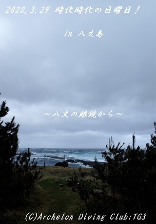 200329-non02.jpg