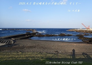 200402-non02.jpg