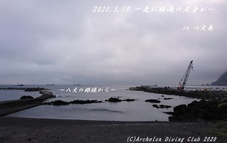 200510-so02.jpg