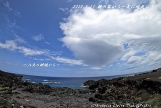 200511-ara02.jpg