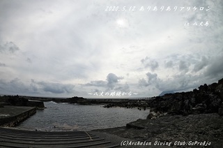 200512-ya02.jpg