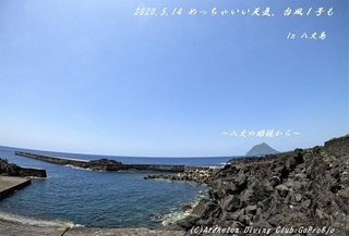 200514-ya02.jpg