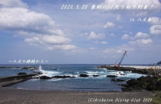 200520-non02.jpg