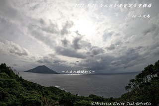 200521-na02.jpg
