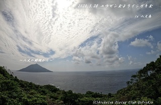 200528-na02.jpg