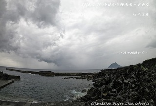 200531-ya02.jpg