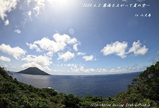 200602-na02.jpg
