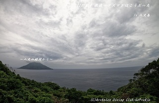 200604-na02.jpg