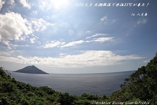 200608-na02.jpg