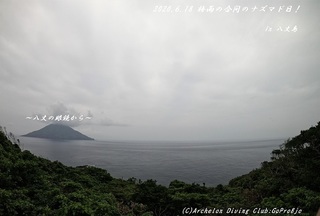 200618-na02.jpg