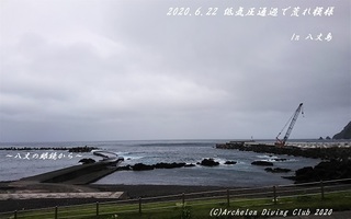200622-no02.jpg