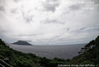 200623-na02.jpg