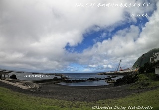 200625-so02.jpg