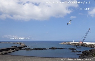 200629-so02.jpg