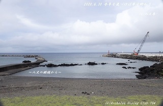 200630-so02.jpg
