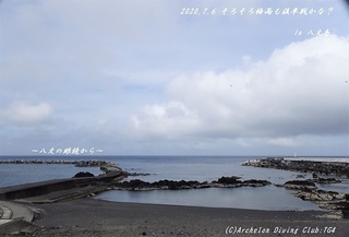 200706-so02.jpg