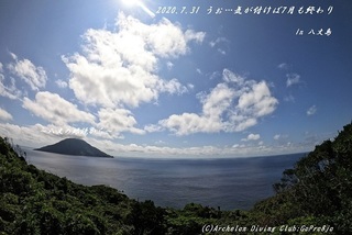 200731-na02.jpg