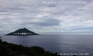 200831-nnna02.jpg