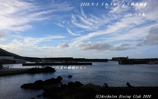 200903-na02.jpg
