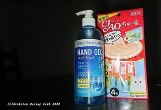 200908-blog.jpg