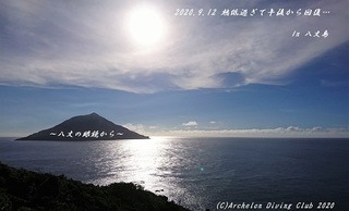 200912-na02.jpg