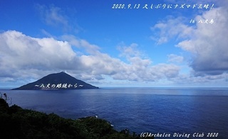 200913-nnna02.jpg