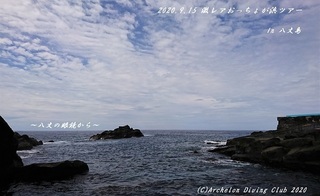 200915-yamihi02.jpg